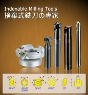 碳化鎢工具.刀具FD-05