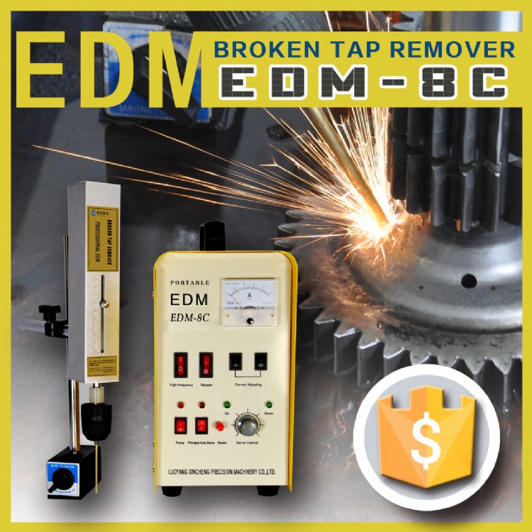 Asia 亞洲機械網 Portable EDM broken tap remover tap burner