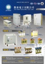 TRANSFORMERTDH-3~250KVA