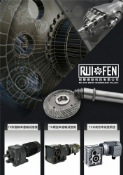 TKM高效率減速馬達TKM28、TKM38、TKM48、TKM58