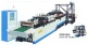 High speed three side seal automatic bag making machineGSD-600S