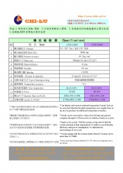 高溫油熱式真空節能壓合機MODEL:LUP-150