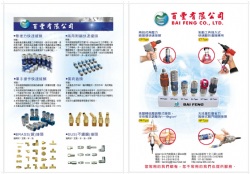 quick connect couplingA variety of products to choose