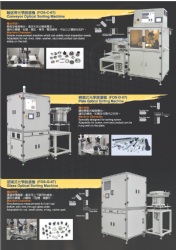 Optical Sorting machineFOS-C-07, FOS-D-07, FOS-G-07