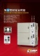 Oxidation-Free Double Chambers Nitrogen OvenOxidation-Free Double Chambers Nitrogen Oven