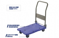 DSK-111 TrolleyDSK-111 Trolley