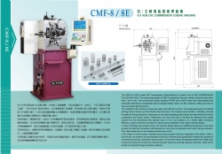 CNC COMPRESSION COILING MACHINEKHM CMF-8E