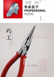 專業鉗子專業鉗子