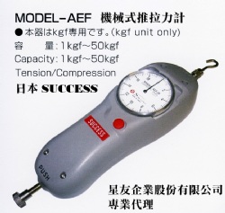 Series Analog Push Pull GageAEF-1,AEF-2,AEF-3,AEF-5,AEF-10,AEF-20,AEF-30,AEF50