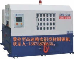 CNC°ª³tºë±K圆锯Éó °ªºë«×µô¤ÁÉó 铜铝¤Á³Î¤U®ÆÉóCNC350