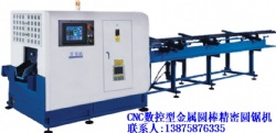 ¶W°ª³tºë±K圆锯Éó ¥þ¦Û动´Î§÷¤Á断¤U®Æ³Î断ÉóCNC 70