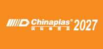 CHINAPLAS 2027 °ê»Ú¾ó¶ì®i